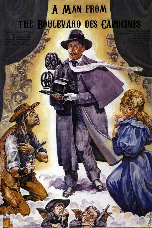 Chelovek S Bulvara Kaputsinov poster