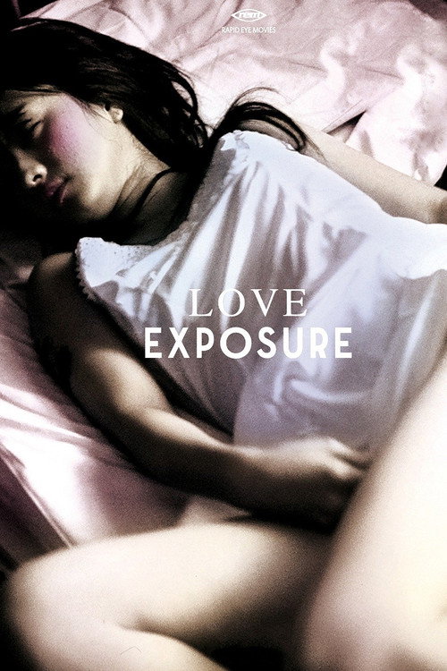 Ai no mukidashi a.k.a. Love Exposure poster