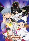 Asagiri No Miko - 24 poster