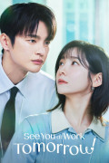 See You At Work Tomorrow - 05 - 06 poster