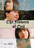 The Flowers Of Evil - 03 poster