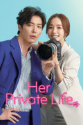 Her Private Life - 10 poster